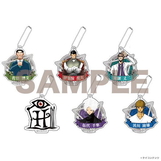 The Human Crazy University Trading Acrylic Key Ring (1 Blind Box)