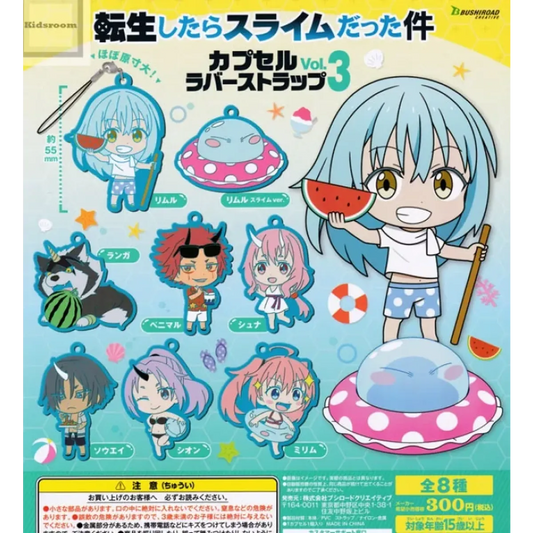 That Time I Got Reincarnated as a Slime Capsule Rubber Mascot Strap Vol.3 Gashapon Capsule Toy - Accessories - Keychain