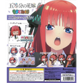 The Quintessential Quintuplets Nino Nakano Capsule Toy Gashapon - Best Sellers - Keychain - 1