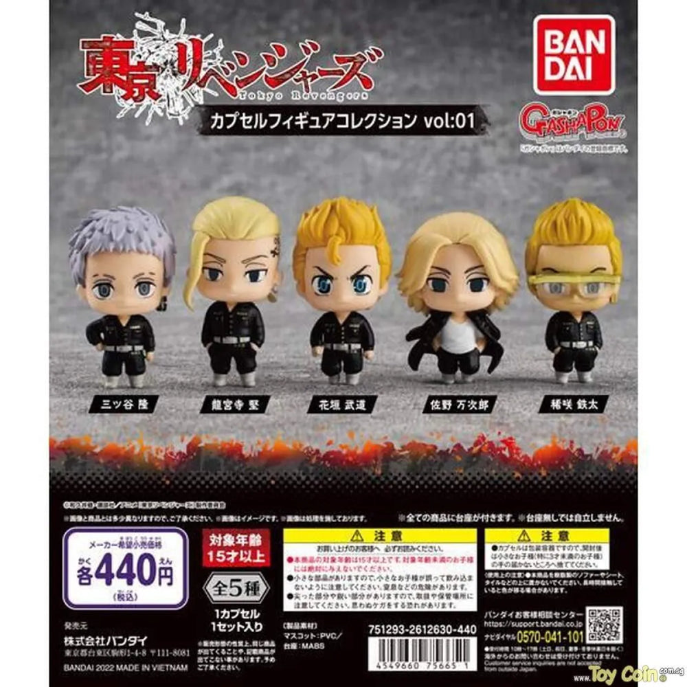 Tokyo Revengers Vol. 1 Capsule Toy Gashapon (1 Capsule) - Best Sellers - Keychain - 1