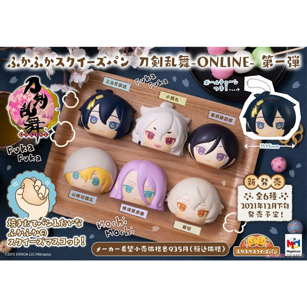 Fukafuka Squeeze Bread Touken Ranbu Vol.1 Blind Box (1 Blind Box) - Figurines - Figures - 11
