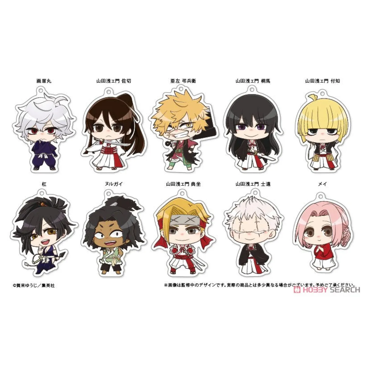 Hell`s Paradise: Jigokuraku Acrylic Key Ring Blind Box (1 Blind Box) Best Sellers - Keychain - 1