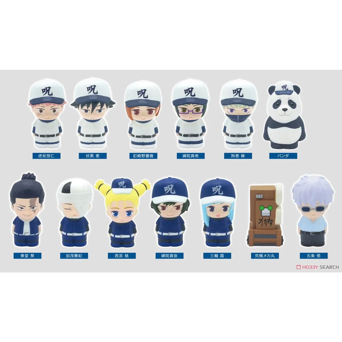 Sofvi Jujutsu Kaisen Vol.2 Baseball Uniform Blind Box (1 Blind Box) - Figurines - Figures - 1