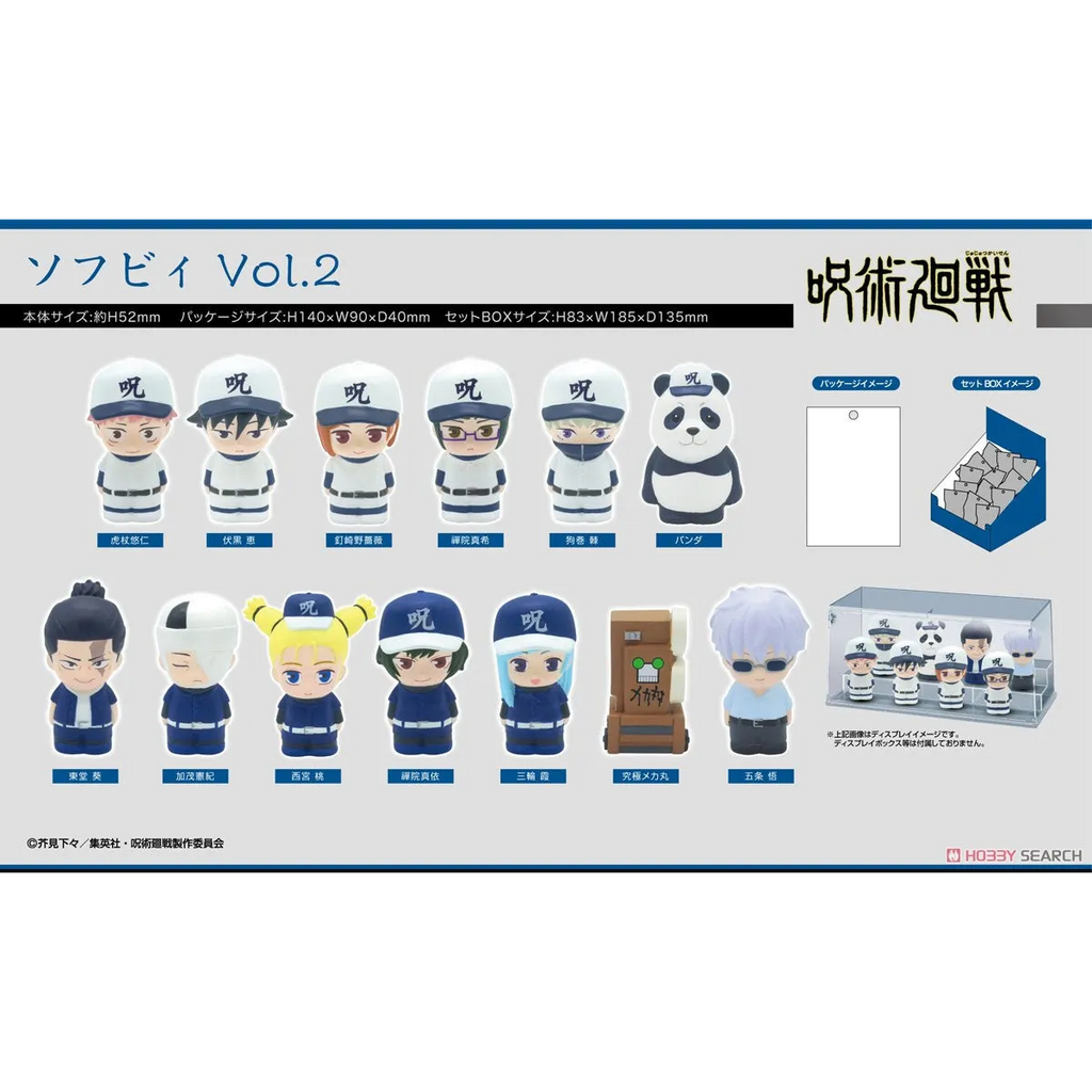 Sofvi Jujutsu Kaisen Vol.2 Baseball Uniform Blind Box (1 Blind Box) - Figurines - Figures - 2