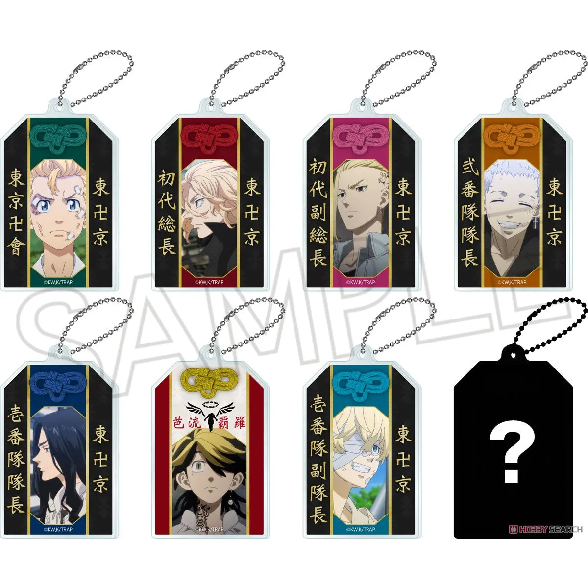 Tokyo Revengers Amulet Style Key Chain Blind Box (1 Blind Box) Gifts - Keychain - 1