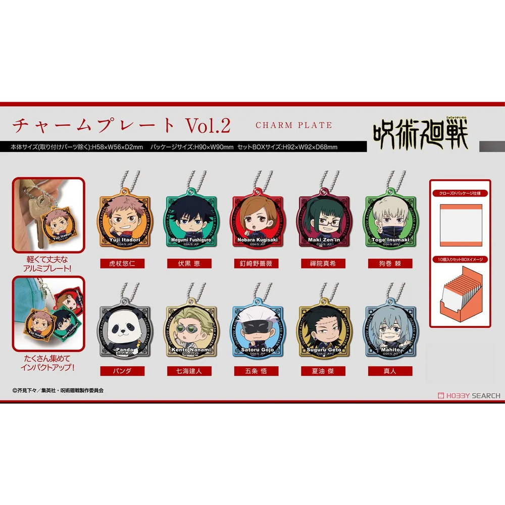 Jujutsu Kaisen Charm Plate Vol.2 Blind Box (1 Blind Box) Gifts - Keychain - 1