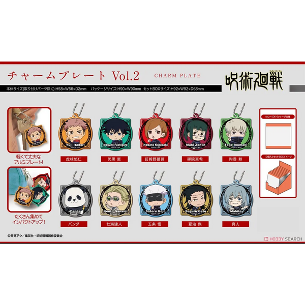 Jujutsu Kaisen Charm Plate Vol.2 Blind Box (1 Blind Box) Gifts - Keychain - 1