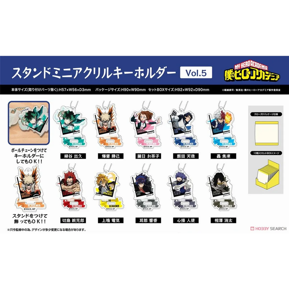 My Hero Academia Stand Mini Acrylic Key Ring Blind Box (1 Blind Box) Gifts - Keychain - 1