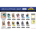 My Hero Academia Stand Mini Acrylic Key Ring Blind Box (1 Blind Box) Gifts - Keychain - 1
