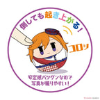 Love Live! Superstar!! Corocot Vol.2 Blind Box (1 Blind Box) - Figurines - Figures - 5