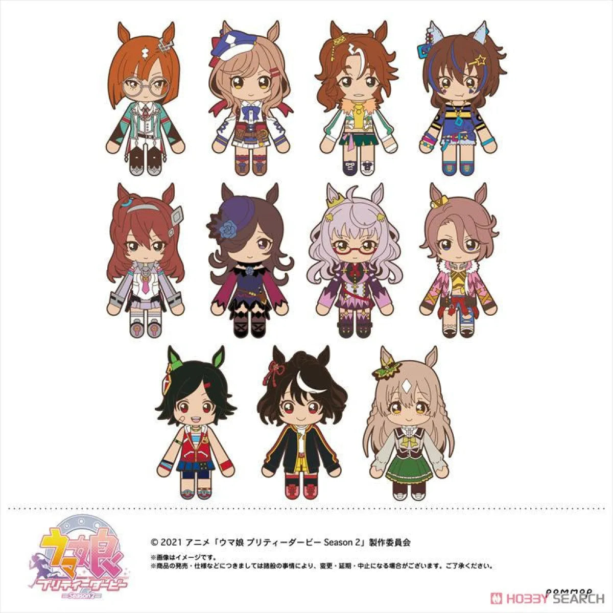 Uma Musume Pretty Derby Chokotto Rubber Collection B Blind Box (1 Blind Box) - Best Sellers - Keychain - 1