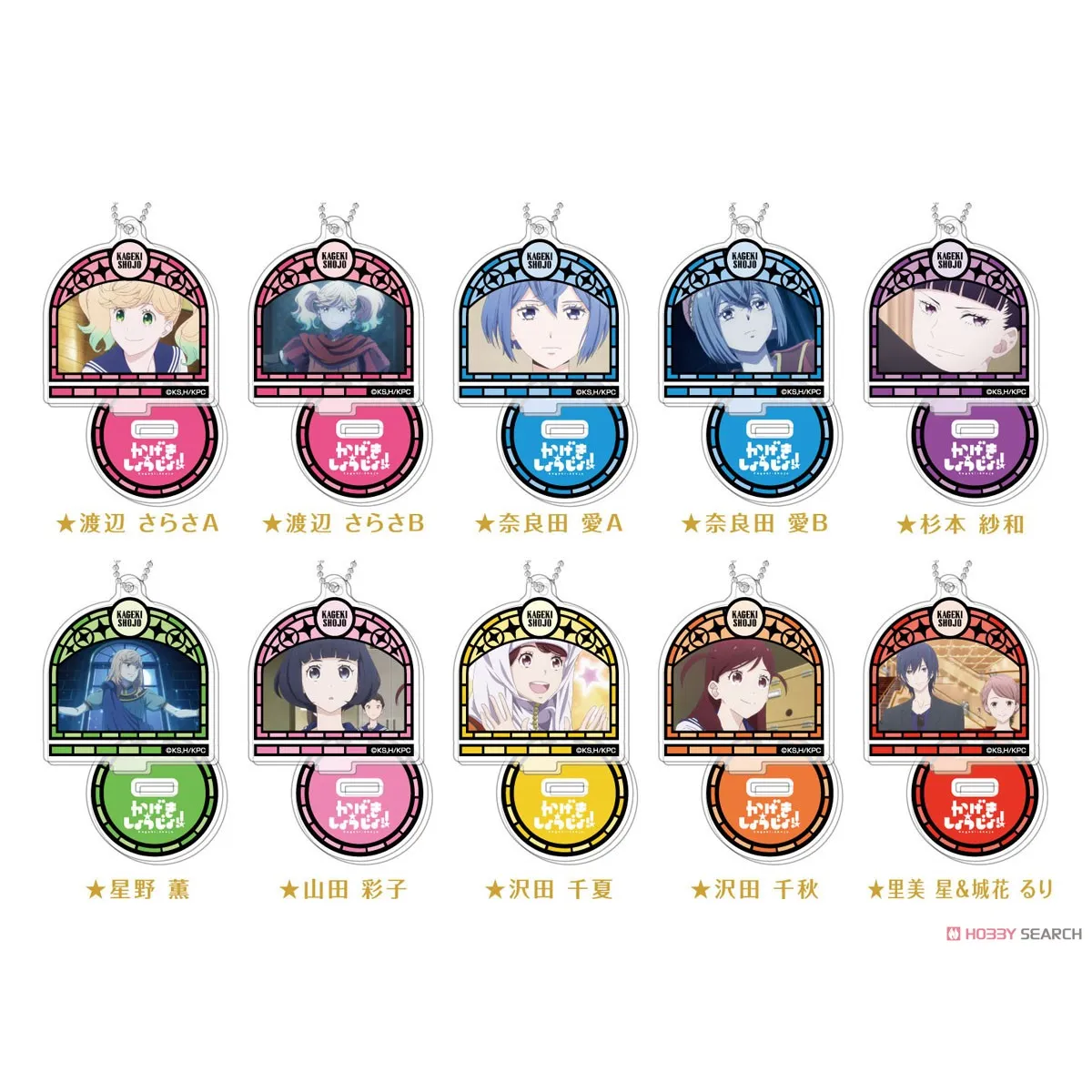 Kageki Shojo!! Stand Mini Acrylic Key Ring Blind Box (1 Blind Box) Gifts - Keychain - 1