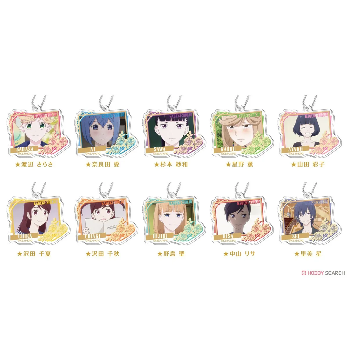 Kageki Shojo!! Decofla Acrylic Key Ring Blind Box (1 Blind Box) Harajuku Style - Keychain - 1
