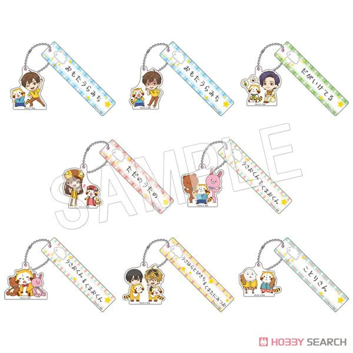 Life Lessons with Uramichi Oniisan Rascal Together Trading Room Key Ring Blind Box (1 Blind Box) - Harajuku Style