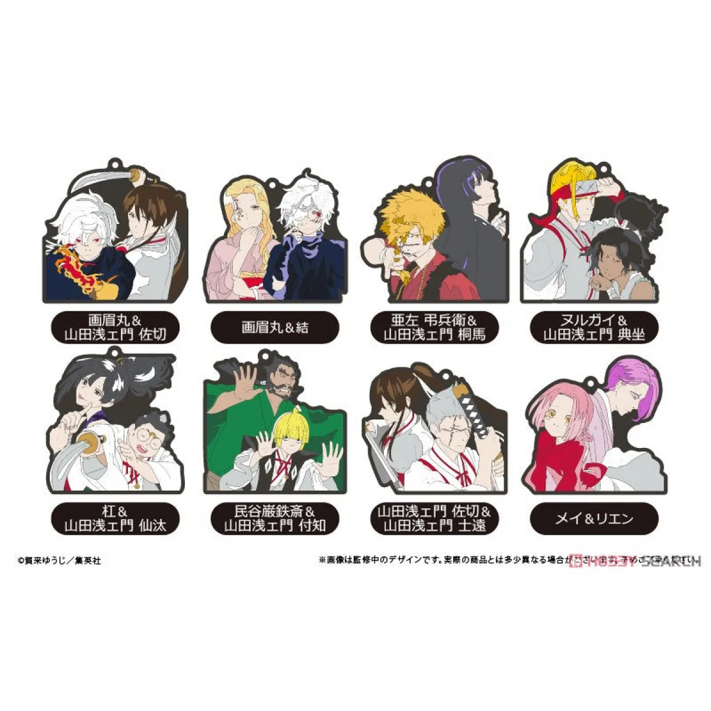 Hell`s Paradise: Jigokuraku Pair Rubber Strap Blind Box (1 Blind Box) - Best Sellers - Keychain - 1