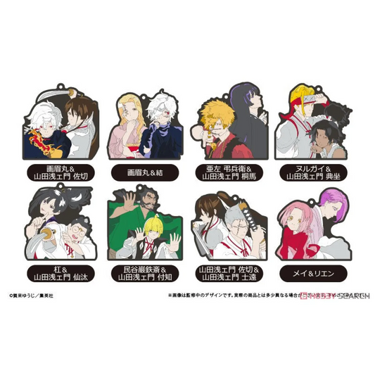 Hell`s Paradise: Jigokuraku Pair Rubber Strap Blind Box (1 Blind Box) - Best Sellers - Keychain - 1