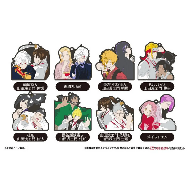 Hell`s Paradise: Jigokuraku Pair Rubber Strap Blind Box (1 Blind Box) - Best Sellers - Keychain - 1