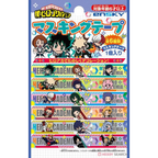 My Hero Academia Masking Tape Blind Box (1 Blind Box) - Best Sellers - Keychain - 1