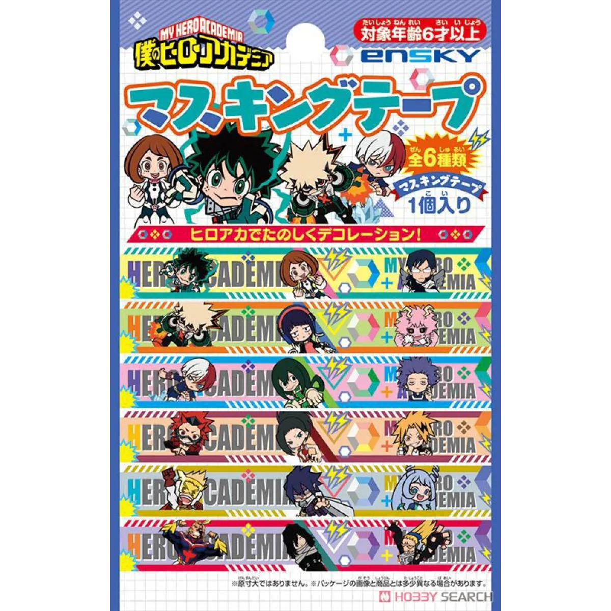 My Hero Academia Masking Tape Blind Box (1 Blind Box) - Best Sellers - Keychain - 1