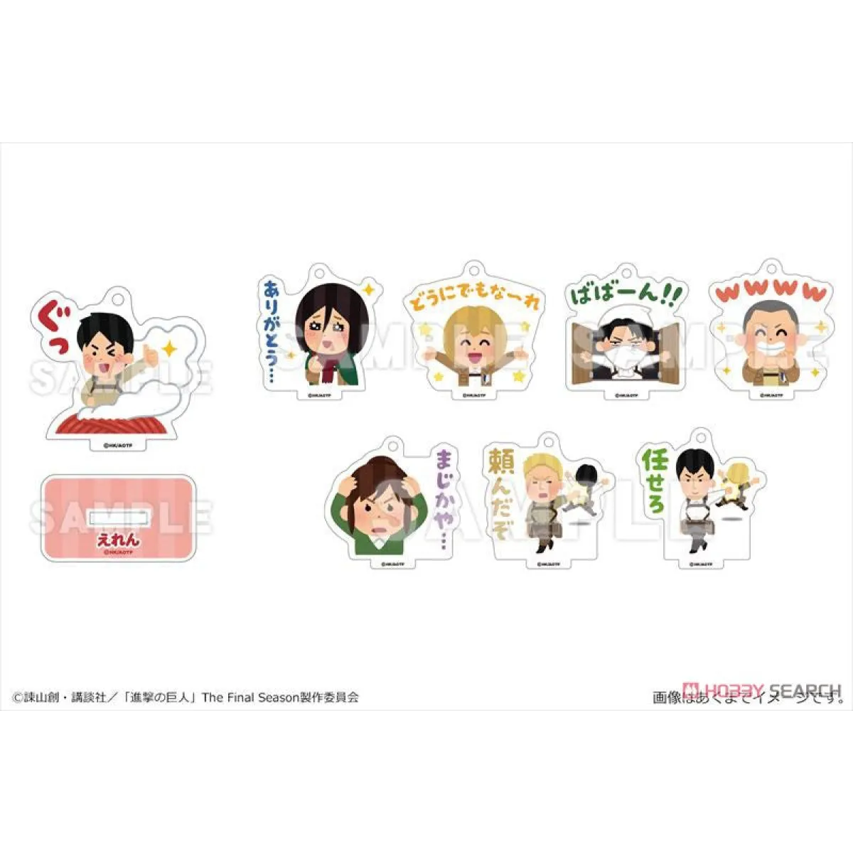 Attack on Titan x Irasutoya Trading Acrylic Stand Blind Box (1 Blind Box) Best Sellers - Keychain - 1