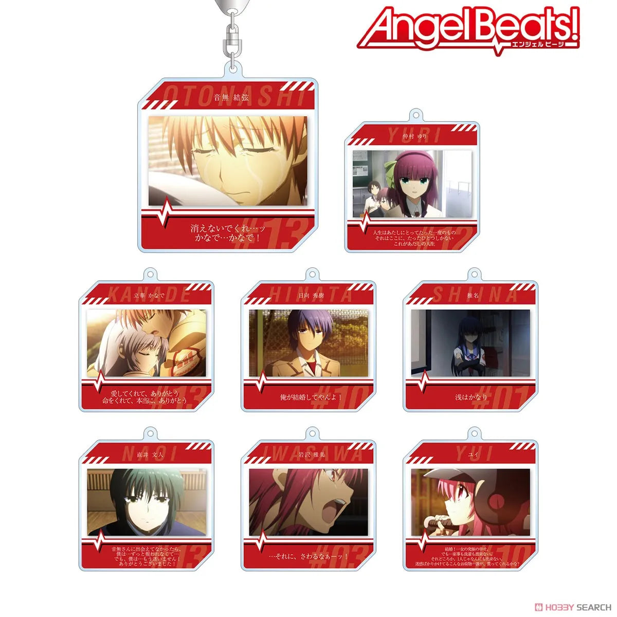 Angel Beats! Trading Lines Acrylic Key Ring Blind Box (1 Blind Box) - Best Sellers - KeyChain - 1