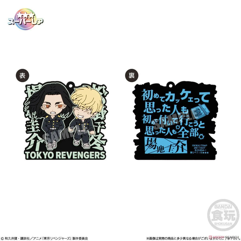 Tokyo Revengers Rubariation - Blind Box (1 Blind Box) - Figurines - Figures - 8