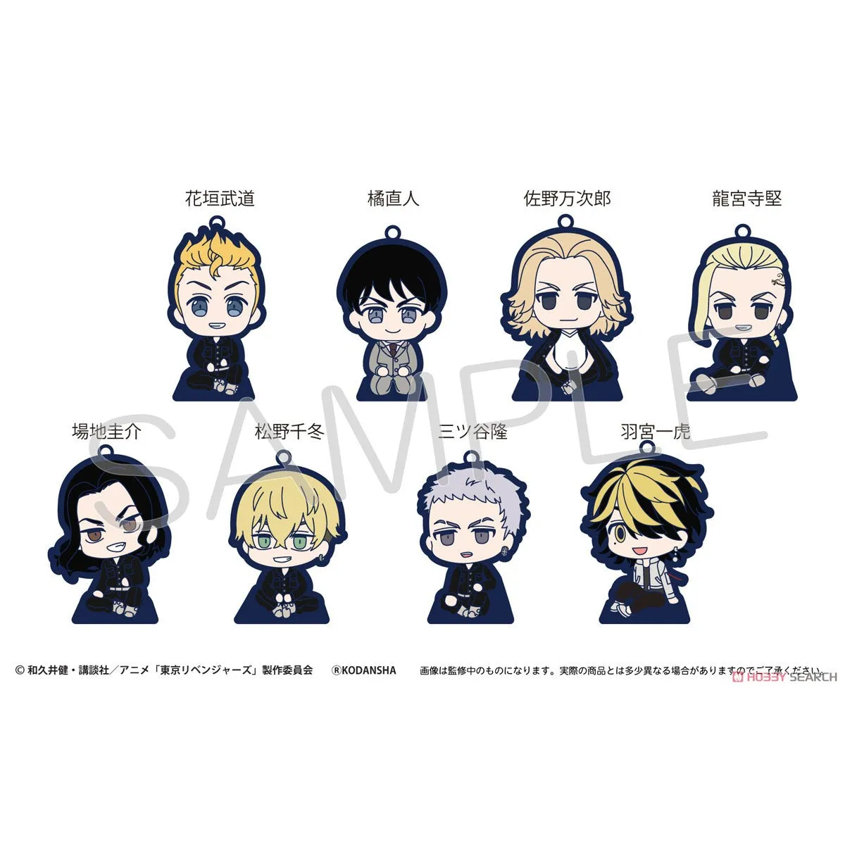 Tokyo Revengers Sitting Rubber Stand Blind Box (1 Blind Box) - Harajuku Style - Figures - 1