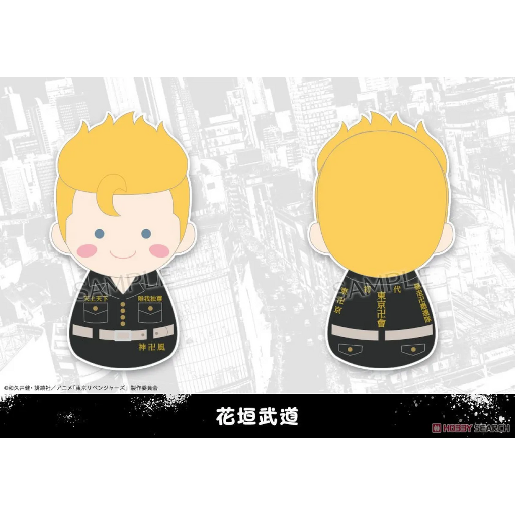 Fukubuku Collection Tokyo Revengers Trading Mascot (1 Blind Box) - Figurines - Figures - 2