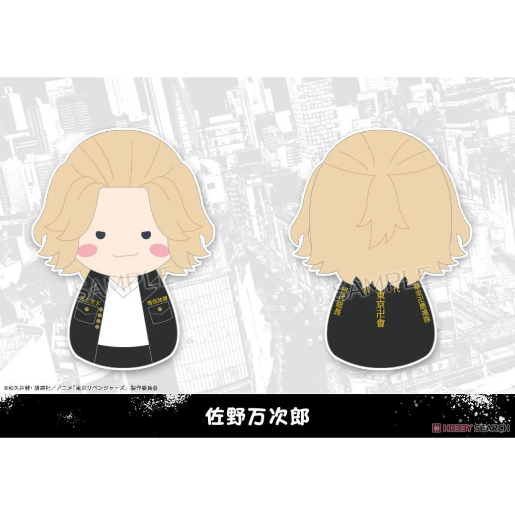 Fukubuku Collection Tokyo Revengers Trading Mascot (1 Blind Box) - Figurines - Figures - 3