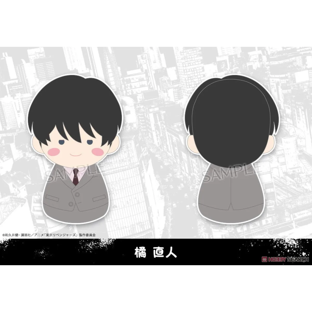 Fukubuku Collection Tokyo Revengers Trading Mascot (1 Blind Box) - Figurines - Figures - 5