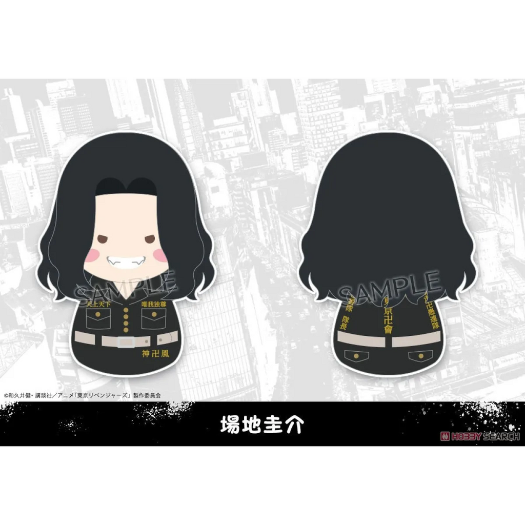 Fukubuku Collection Tokyo Revengers Trading Mascot (1 Blind Box) - Figurines - Figures - 6