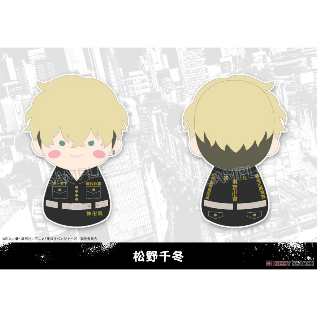 Fukubuku Collection Tokyo Revengers Trading Mascot (1 Blind Box) - Figurines - Figures - 7
