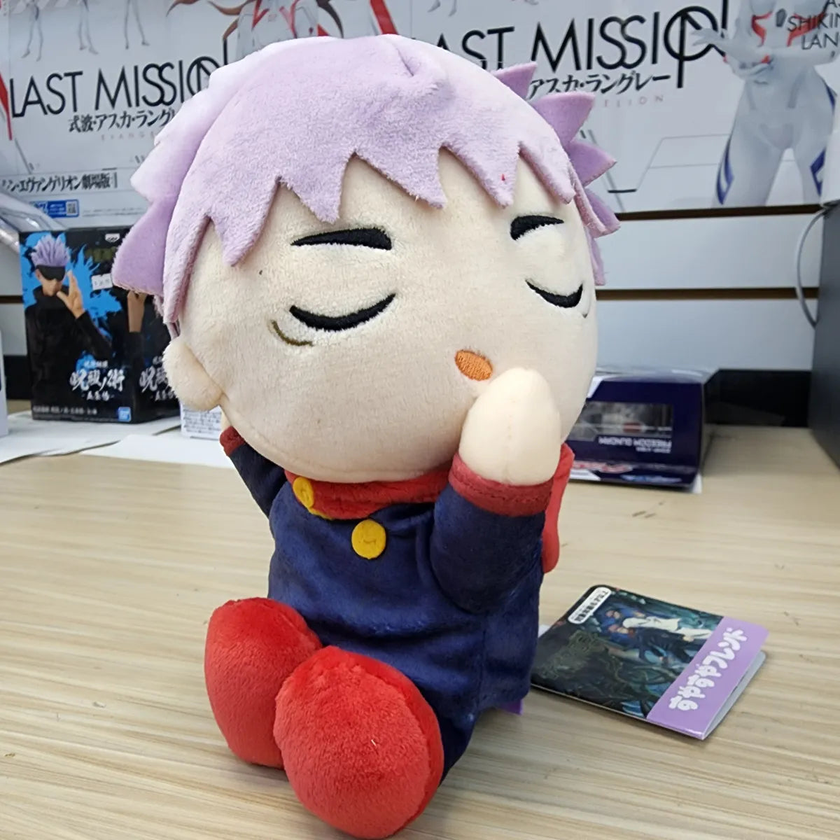 Jujutsu Kaisen Yuji Itadori Sleeping Plush - Gifts - Plushies - 1
