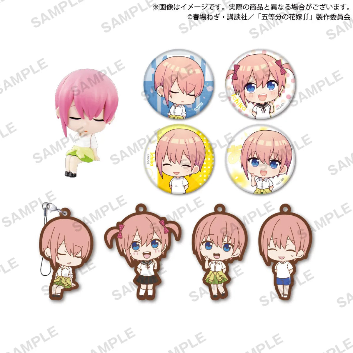 The Quintessential Quintuplets Ichika Nakano Capsule Toy Gashapon (1 Capsule) - Gifts - Keychain - 2