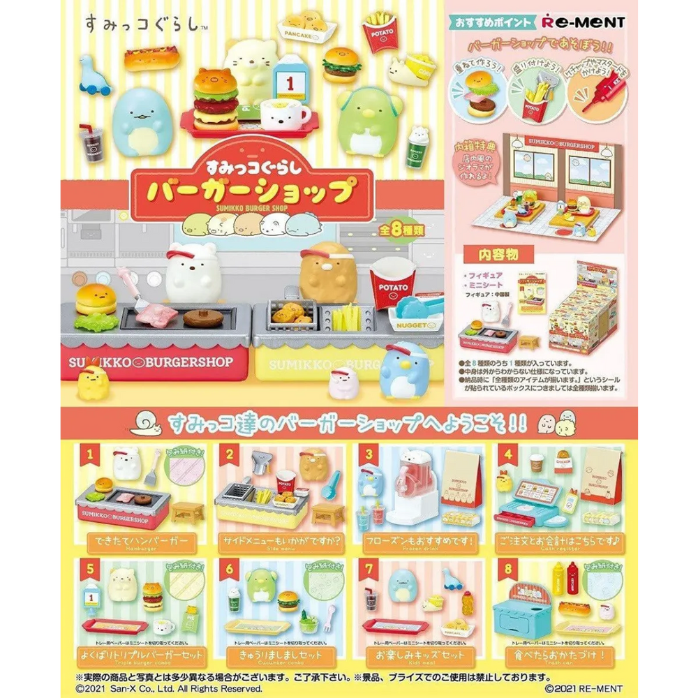 Sumikko Gurashi Burger Shop Blind Box (1 Blind Box) - Gifts - 1