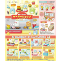 Sumikko Gurashi Burger Shop Blind Box (1 Blind Box) - Gifts - 1
