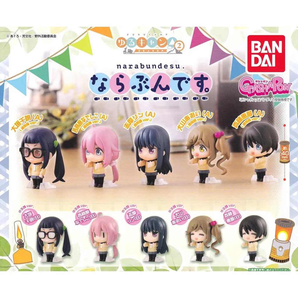 Laid Back Camp Narabundesu Capsule Toy Gashapon (1 Capsule) - Best Sellers - Keychain - 2