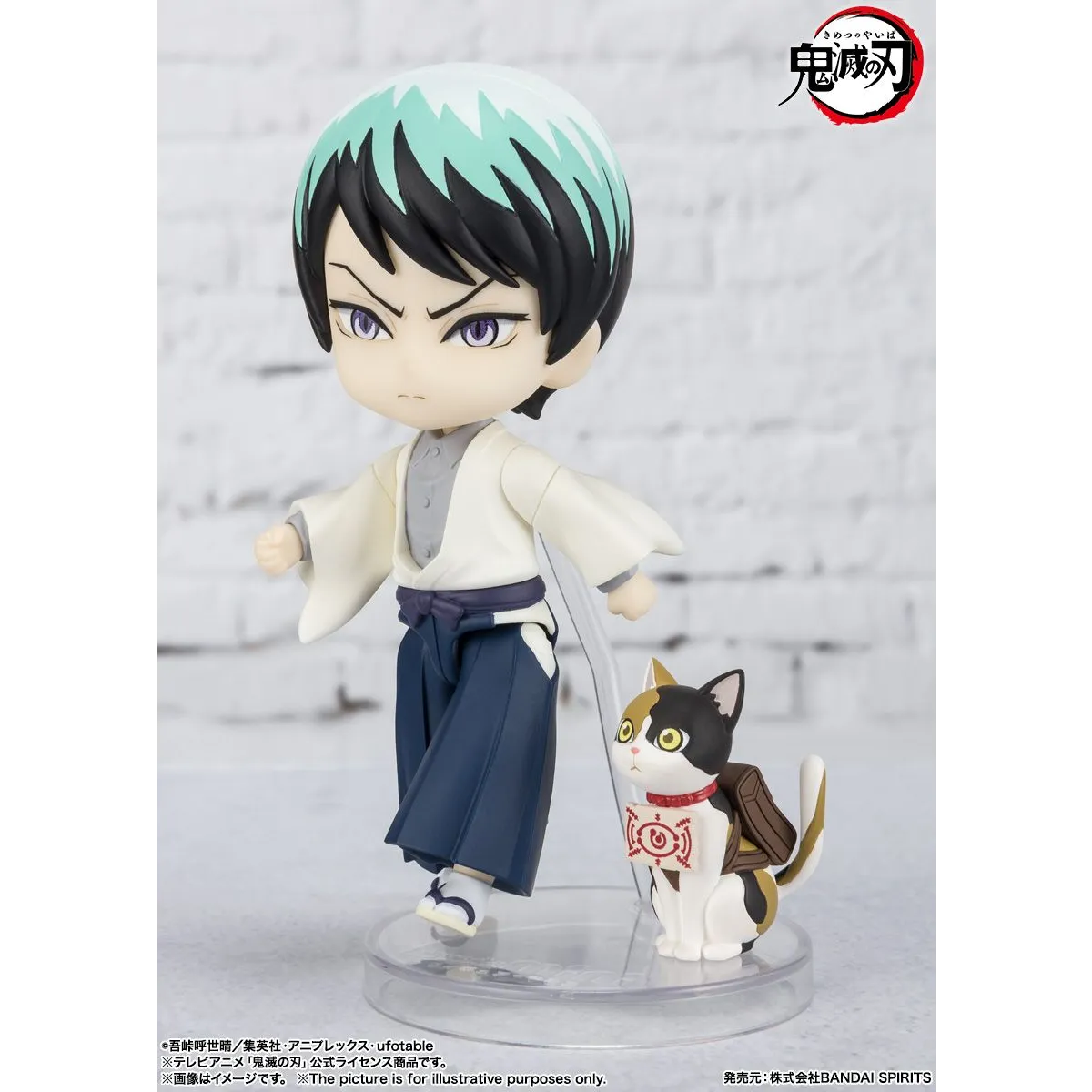 Tamashi Nations - Demon Slayer: Kimetsu no Yaiba - Yushiro Bandai Spirits Figuarts Mini Figure - Figurines - Figures - 2