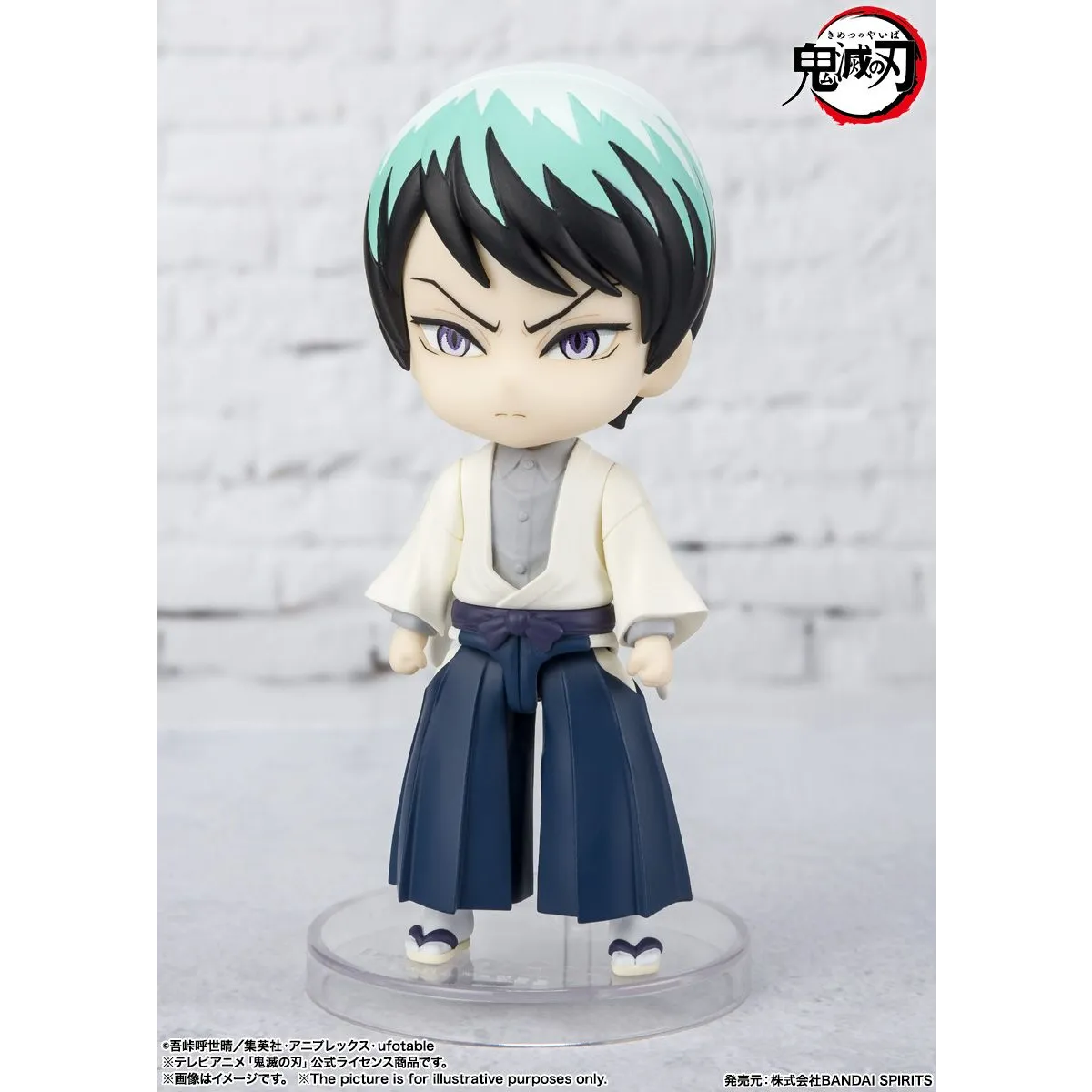 Tamashi Nations - Demon Slayer: Kimetsu no Yaiba - Yushiro Bandai Spirits Figuarts Mini Figure - Figurines - Figures - 4