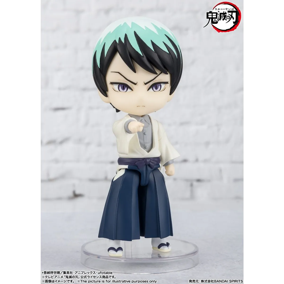Tamashi Nations - Demon Slayer: Kimetsu no Yaiba - Yushiro Bandai Spirits Figuarts Mini Figure - Figurines - Figures - 5