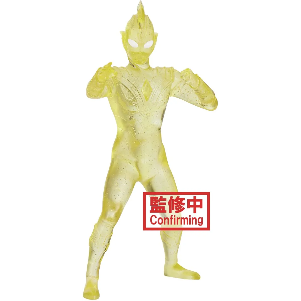 BanPresto - Ultraman Trigger Hero’s Brave - Figure - Ultraman Trigger Version B - Figurines - Figures - 1