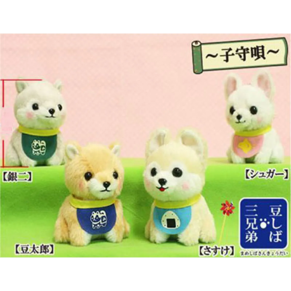 Kawaii Shiba Brothers 5’’ Plush doll - Best Sellers - Plushies - 1
