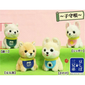 Kawaii Shiba Brothers 5’’ Plush doll - Best Sellers - Plushies - 1