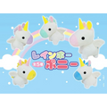 Kawaii 13’’ Unicorn Plush Doll - Best Sellers - Plushies - 1