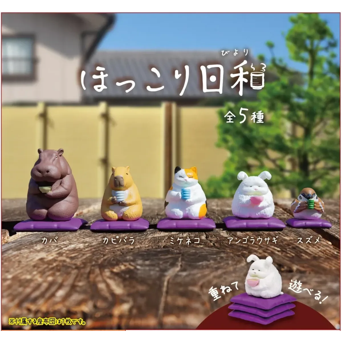 TEA TIME ANIMALS FIGURINE BLIND BOX (1 Blind Box) - Harajuku Style - Figure - 1