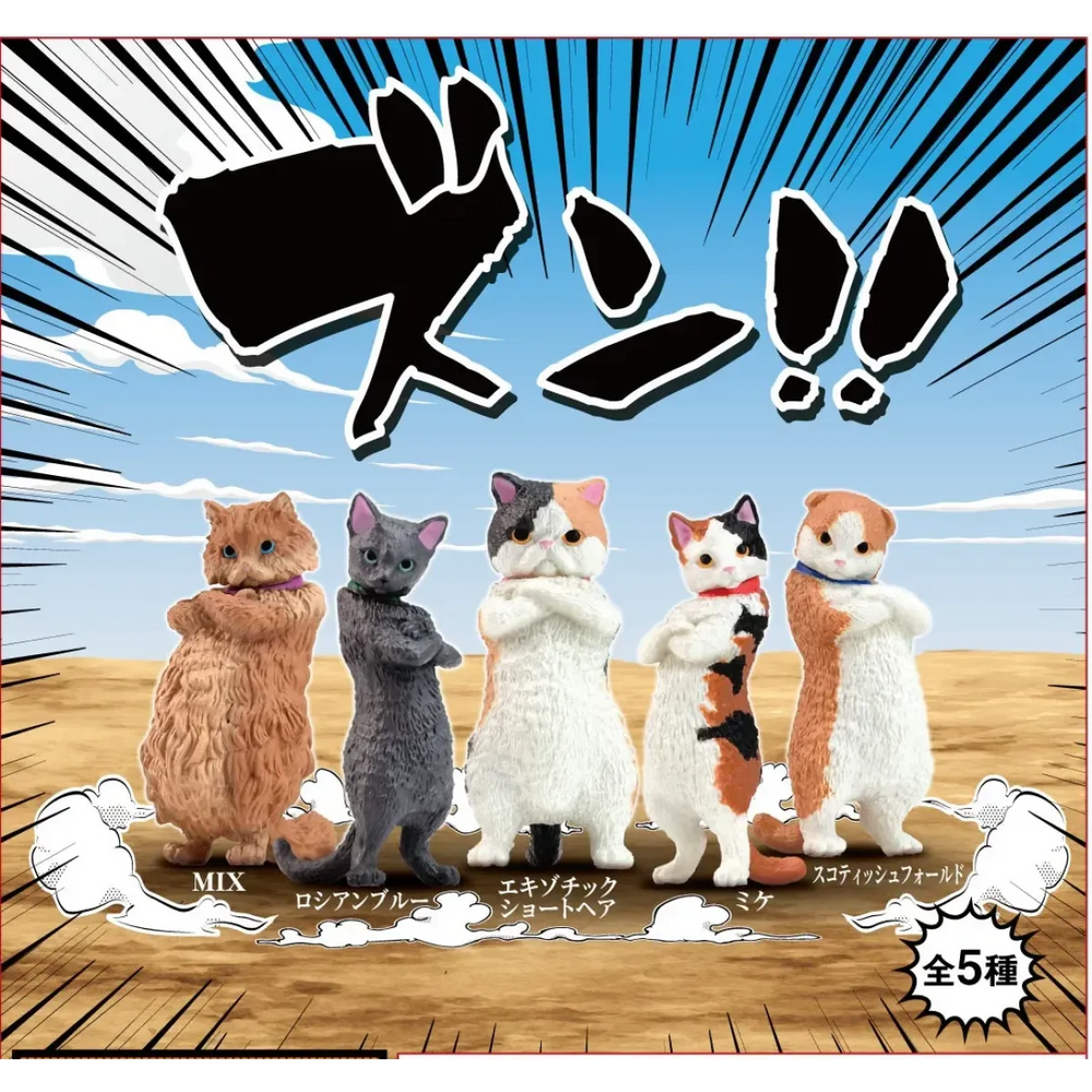 ZUN!! ATTITUDE CAT FIGURINE BLIND BOX (1 Blind Box) - Figurines - Figure - 1