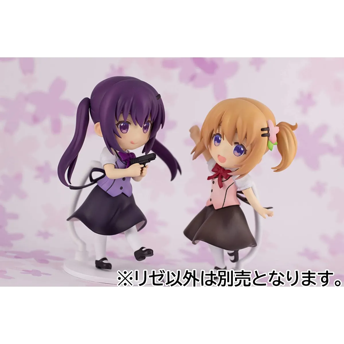 Plum is The Order a Rabbit?: Rize Non-Scale Mini PVC Figure - Figurines - Figures - 4
