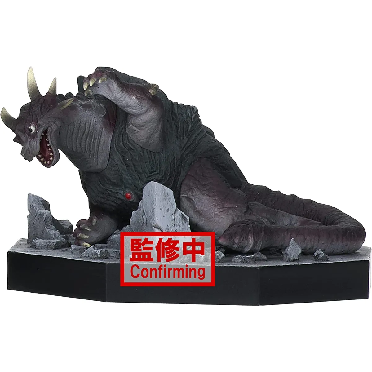 Banpresto Ultraman Tiga Special Effects Stagement Ultraman Tiga #44 (C: Guardie) Mini Figure - Figurines - Figures - 1