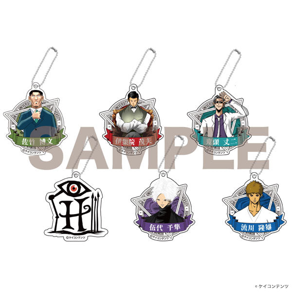 The Human Crazy University Trading Acrylic Key Ring (1 Blind Box)