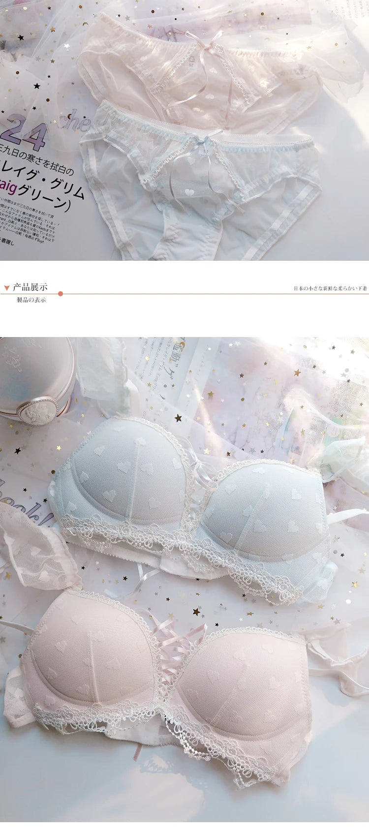 Harajuku Kawaii Fashion Japanese Heart Lace Lingerie Set - Kawaii Stop - Aesthetic, Confidence, Cute, Hair Accessory, Harajuku Fashion, Heart Embroidery, Kawaii, Lingerie Set, Lolita Style, Love Dot Pattern, Low-Waisted Briefs, Polyester, Push-Up Bra, Romance, Spandex, Special Occasions, Sweet, Unlined, Wire-Free, Women's Underwear